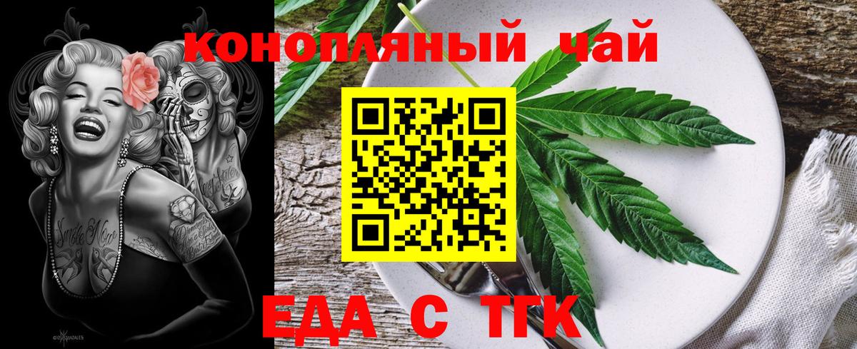 МАРИХУАНА Нефтеюганск