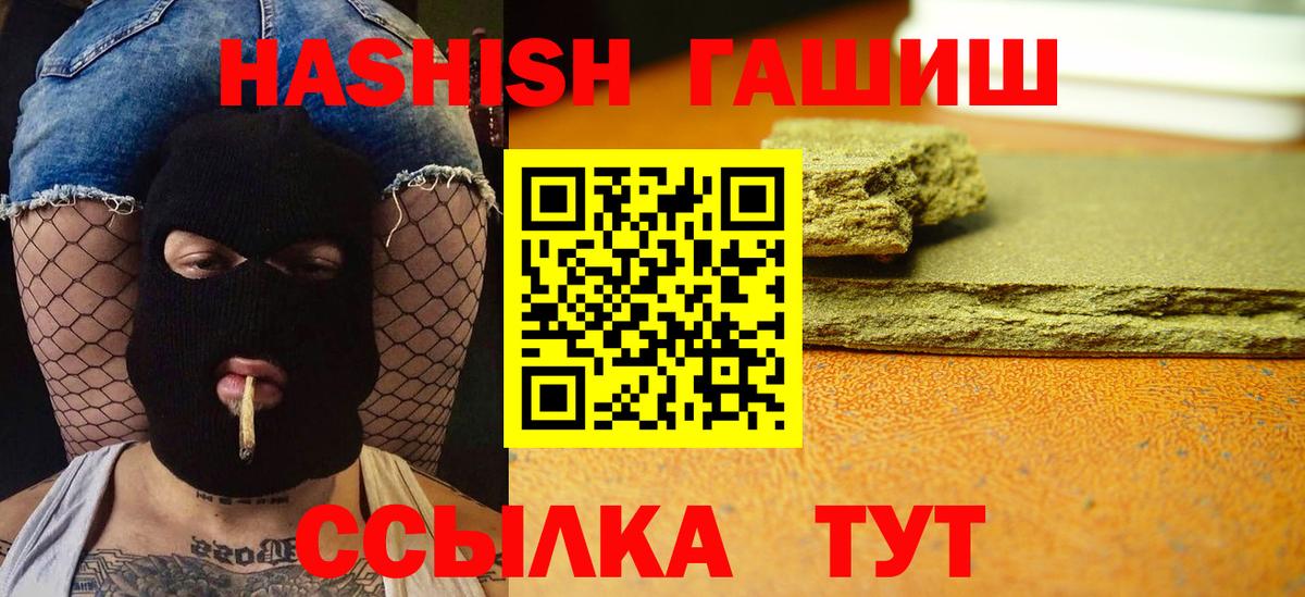Нефтеюганск  ГАШИШ хэш  Вход с VPN  ГАШИШ AMNESIA HAZE 
