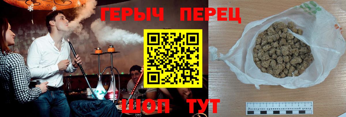 ГЕРОИН герыч Нефтеюганск