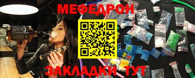бутират Бугуруслан