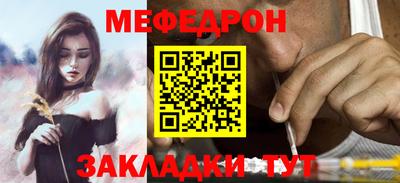 бутират Бугуруслан