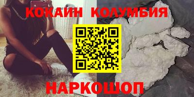 бутират Бугуруслан