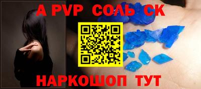 сатива Будённовск
