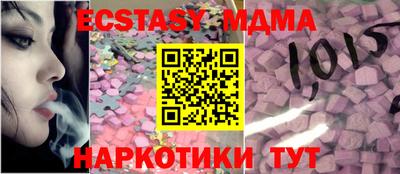 спиды Усть-Джегута