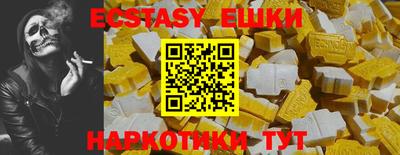 MDMA Premium VHQ Бузулук