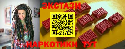 бутират Бугуруслан