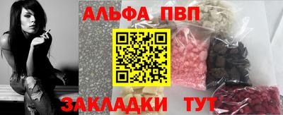 бутират Бугуруслан