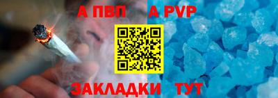 сатива Будённовск
