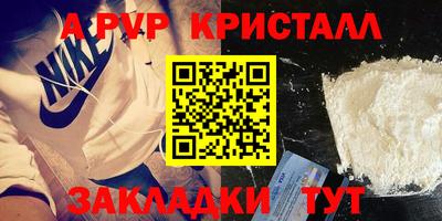 бутират Бугуруслан
