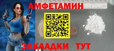 сатива Будённовск