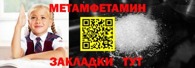 соль курить ск Уссурийск