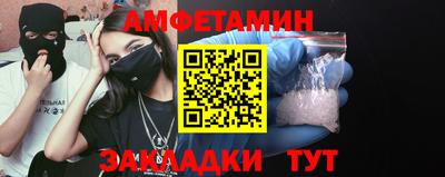 сатива Будённовск