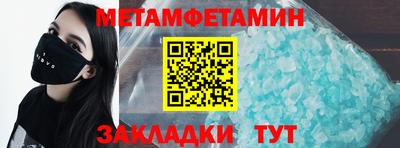 бутират Бугуруслан