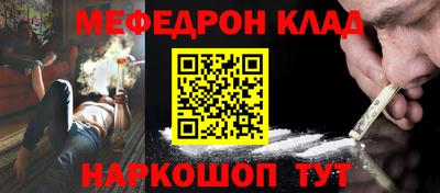 бутират Бугуруслан