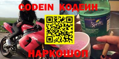 сатива Будённовск