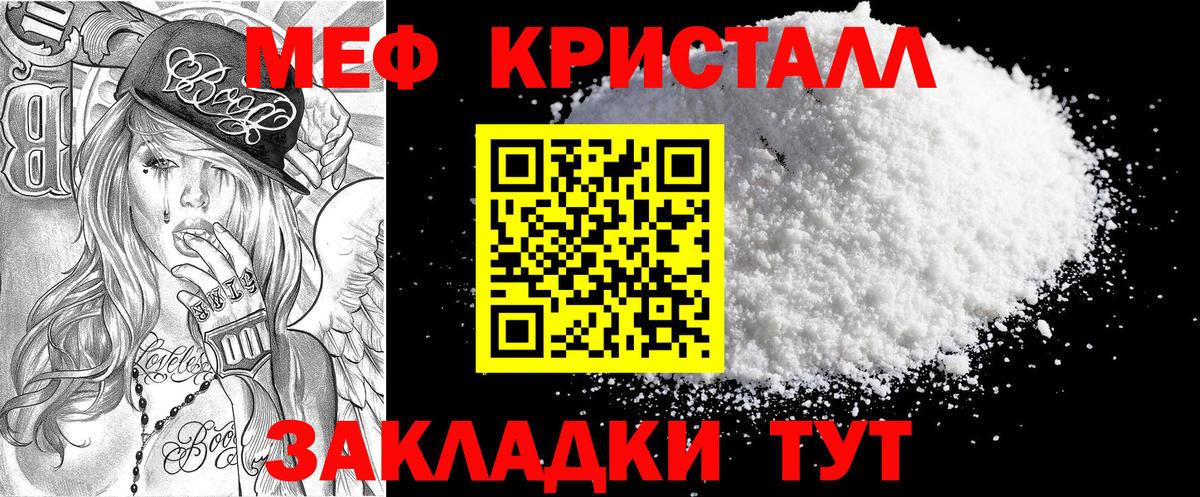 МЕФ мука Нефтеюганск