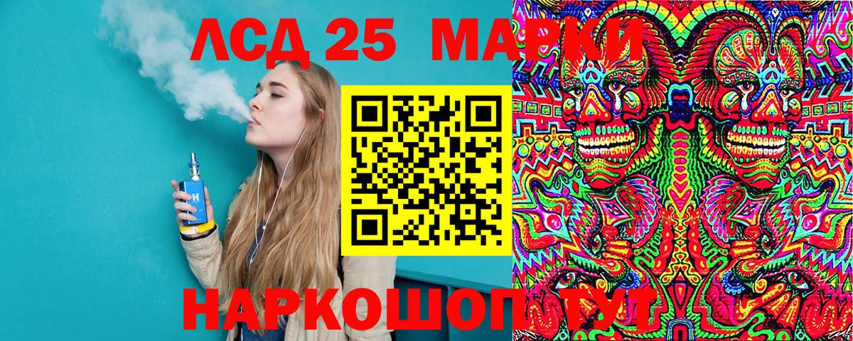 цена наркотик  Марки NBOMe  Вход с VPN  Наркотические марки 1500мкг  Нефтеюганск 