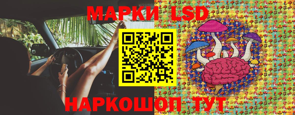 Марки 25I-NBOMe 1,8мг Нефтеюганск