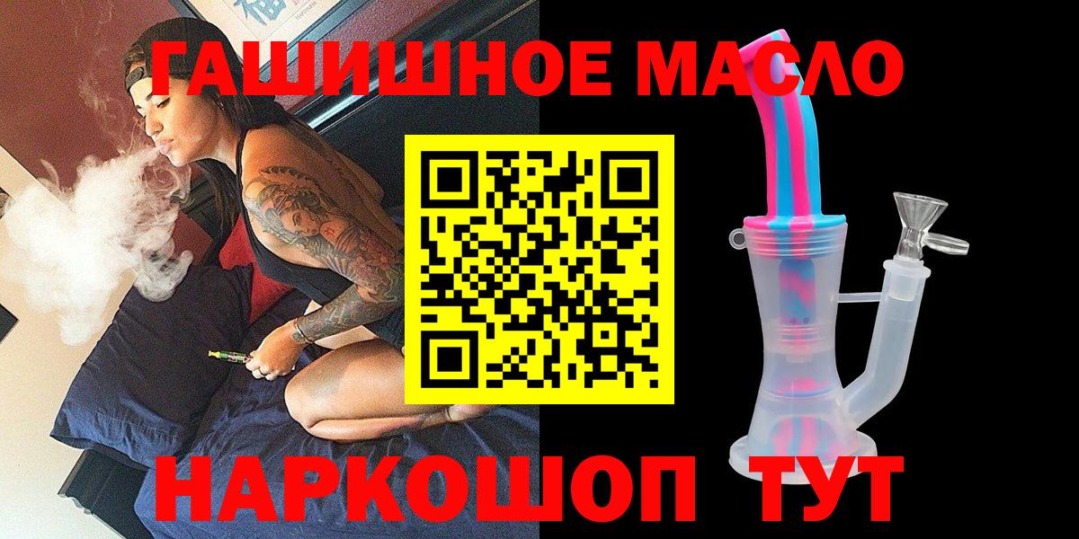ТГК Wax  Вход с VPN  закладки  Нефтеюганск 