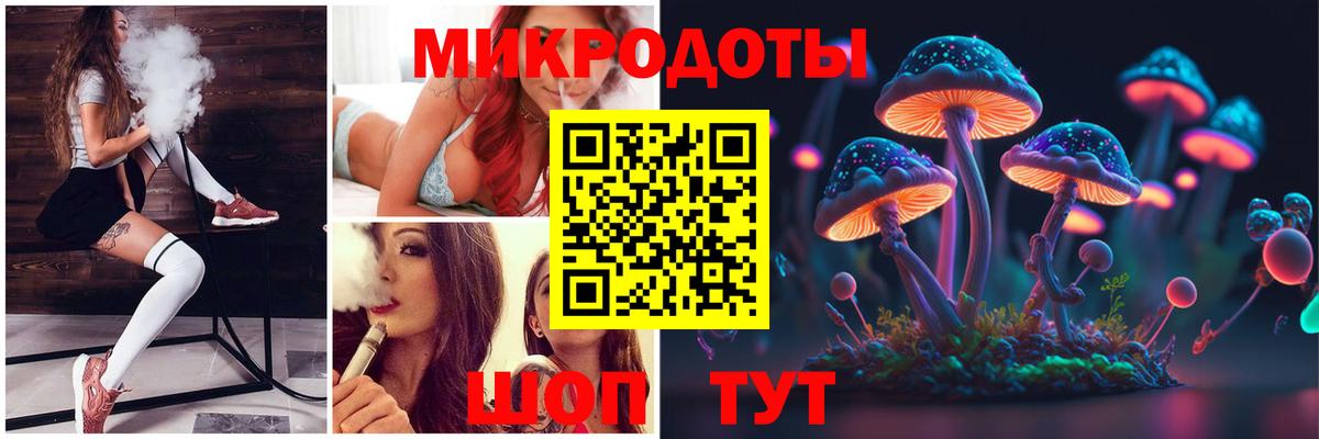 Нефтеюганск  Галлюциногенные грибы GOLDEN TEACHER  Псилоцибиновые грибы мухоморы  Вход с VPN 