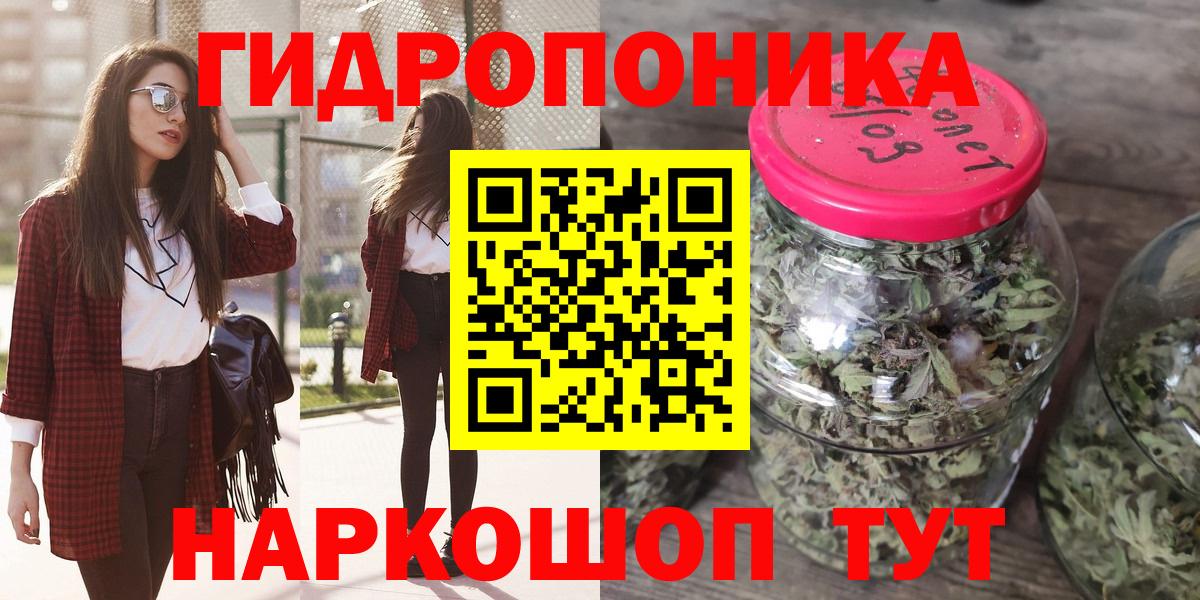 Шишки марихуана планчик Нефтеюганск